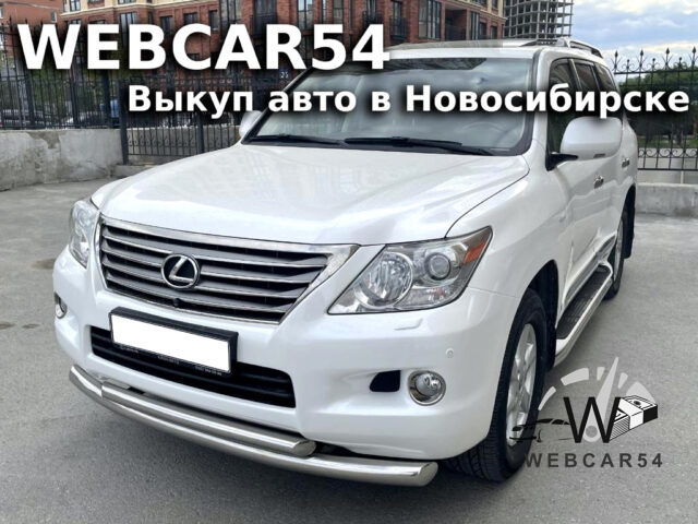 WebCar54_00034-1